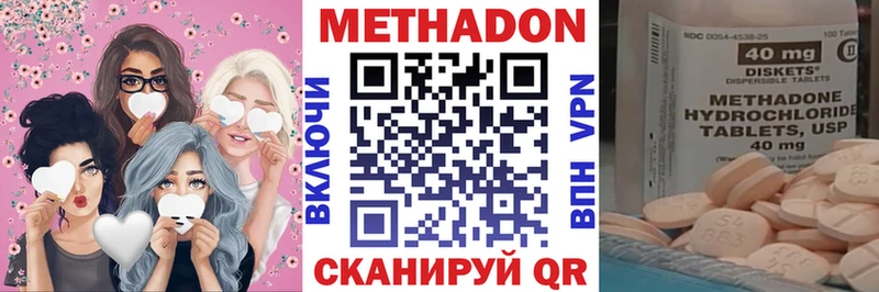 Метадон белоснежный  где продают   Янаул 