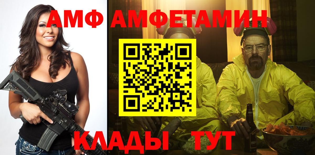 Янаул  Метамфетамин пудра  Метамфетамин пудра  Вход с VPN 