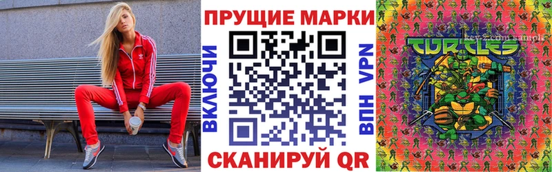 hydra   Янаул  Марки 25I-NBOMe 1,8мг 