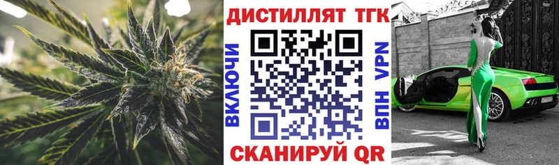 где найти   Янаул  mega ссылки  Дистиллят ТГК Wax 
