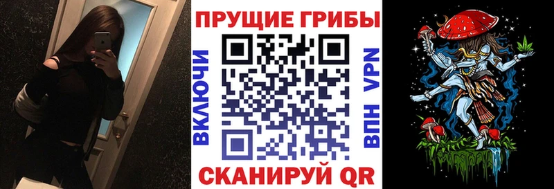 Галлюциногенные грибы ЛСД  Янаул 