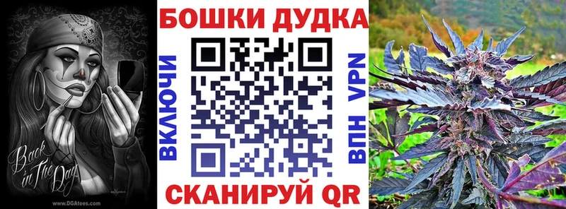 Канабис THC 21%  что такое   Янаул 