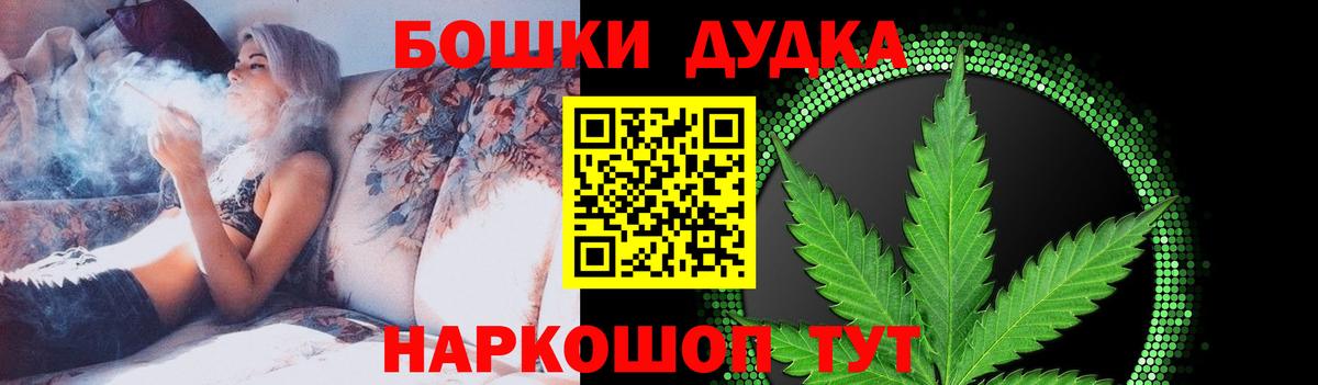 Канабис ГИДРОПОН  Вход с VPN  Шишки марихуана планчик  Янаул 