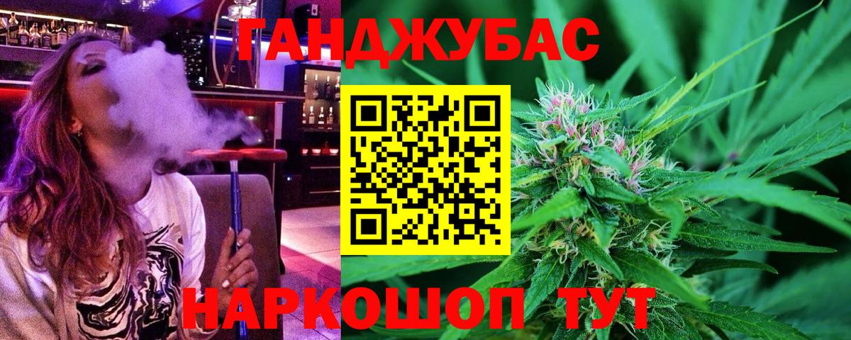 Шишки марихуана планчик Янаул